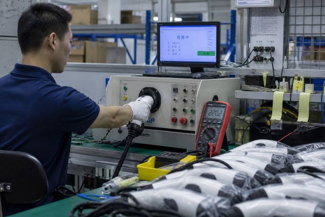 Factory