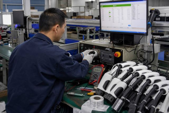 Factory
